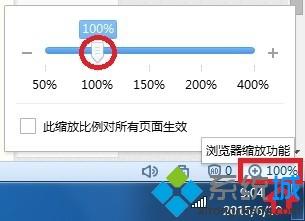 <a href=/win7/ target=_blank class=infotextkey>windows7</a>系统打开网页两边空白怎么办