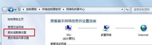 <a href=/win7/ target=_blank class=infotextkey>win7</a>系统下dnf登录不能输入密码如何解决