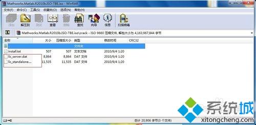 <a href=/win7/ target=_blank class=infotextkey>win7</a>系统安装matlab后找不到图标打不开如何解决