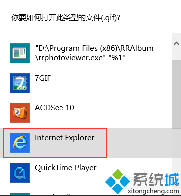 点击 Internet Explorer