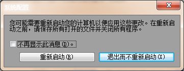 <a href=/win7/ target=_blank class=infotextkey>win7</a>系统下怎么关闭dota2开机自动启动