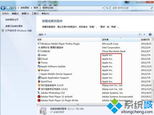 <a href=/win7/ target=_blank class=infotextkey>win7</a>系统中iTools无法识别苹果设备的解决方法