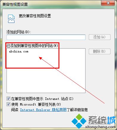 <a href=/win7/ target=_blank class=infotextkey>win7</a>系统下IE11<a href=/softxz/llq/ target=_blank class=infotextkey>浏览器</a>无法登陆农行如何解决