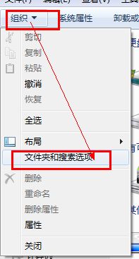 <a href=/win7/ target=_blank class=infotextkey>win7</a>打开资源管理器复选框选项的详细步骤