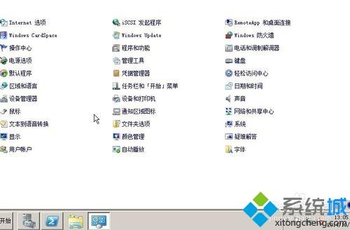 <a href=/win7/ target=_blank class=infotextkey>windows7</a>电脑登录服务器出现双鼠标如何解决