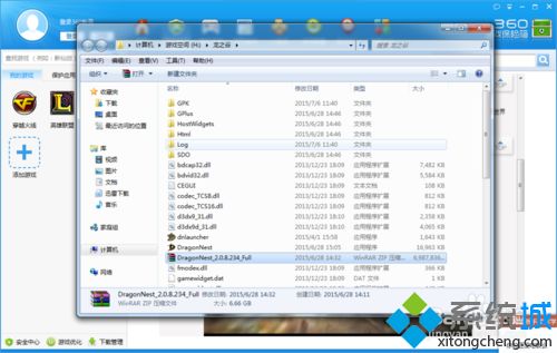 <a href=/win7/ target=_blank class=infotextkey>win7</a>系统下龙之谷客户端打不开老是卡在gpk怎么办