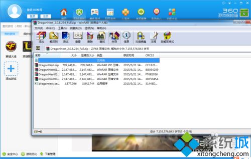 <a href=/win7/ target=_blank class=infotextkey>win7</a>系统下龙之谷客户端打不开老是卡在gpk怎么办