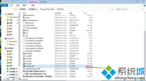 <a href=/win7/ target=_blank class=infotextkey>win7</a>系统如何安装红色警戒3