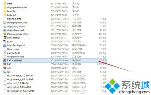 <a href=/win7/ target=_blank class=infotextkey>win7</a>系统红色警戒3调窗口模式的方法