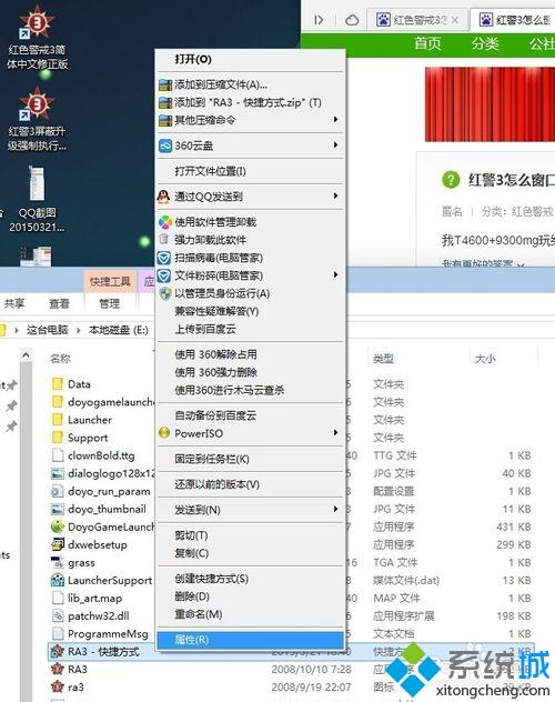 <a href=/win7/ target=_blank class=infotextkey>win7</a>系统红色警戒3调窗口模式的方法