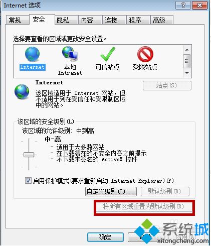 <a href=/win7/ target=_blank class=infotextkey>windows7</a>电脑农行网银页面打不开怎么办