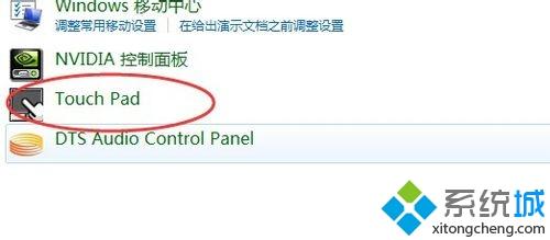 <a href=/win7/ target=_blank class=infotextkey>win7</a>系统打开触摸板控制面板的方法