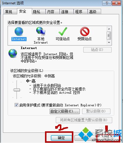 <a href=/win7/ target=_blank class=infotextkey>windows7</a>电脑农行网银页面打不开怎么办