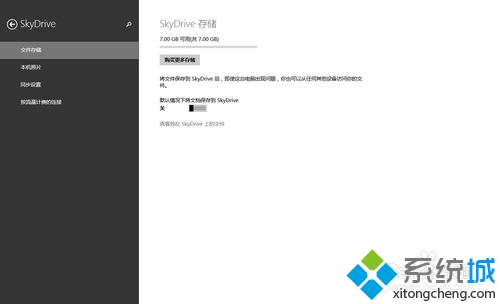 win8<a href=/softxz/srf/ target=_blank class=infotextkey>输入法</a>出现卡死现象没办法输入中文怎么办