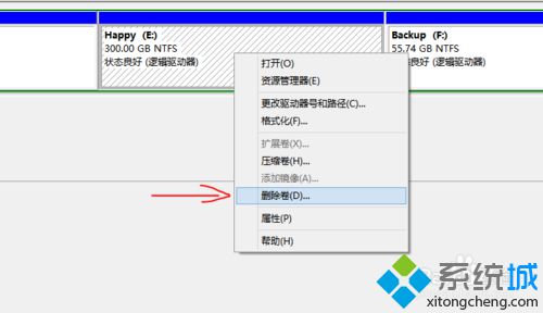 右键单击选择删除卷