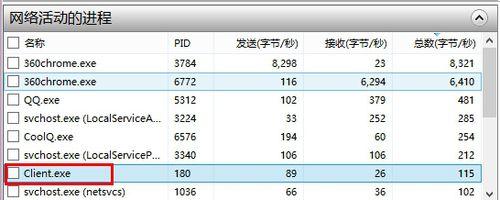 <a href=/win7/ target=_blank class=infotextkey>windows7</a>电脑如何查看剑灵延迟