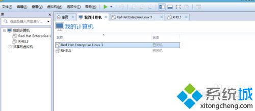 windows8系统下虚拟机无法打开的解决步骤2