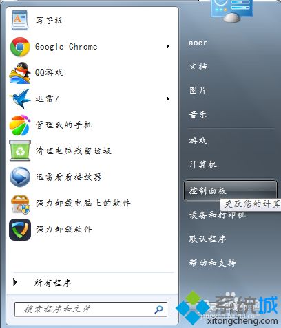 <a href=/win7/ target=_blank class=infotextkey>win7</a>系统下键盘按键重复延迟如何解决