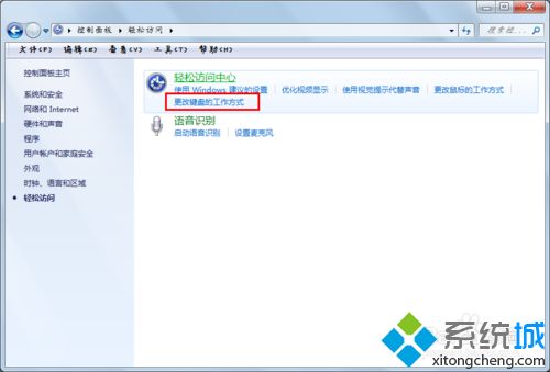 <a href=/win7/ target=_blank class=infotextkey>win7</a>系统下键盘按键重复延迟如何解决