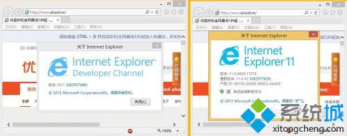 Win8.1系统中安装IE12<a href=/softxz/llq/ target=_blank class=infotextkey>浏览器</a>步骤8