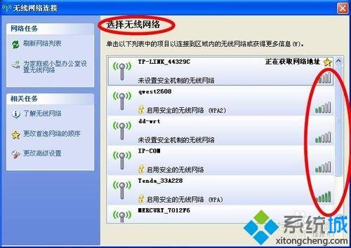 <a href=/win7/ target=_blank class=infotextkey>win7</a>系统下把360无线wifi切换成无线网卡模式的方法