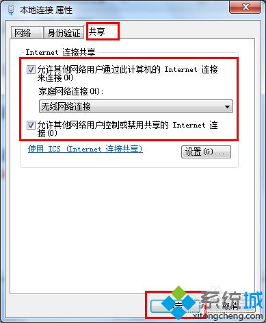 <a href=/win7/ target=_blank class=infotextkey>win7</a>系统下WiFi共享精灵启动不了如何解决