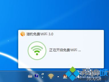 <a href=/win7/ target=_blank class=infotextkey>win7</a>系统下WiFi共享精灵启动不了如何解决