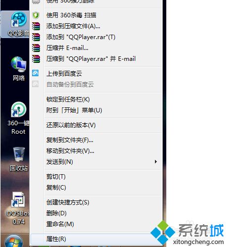 <a href=/win7/ target=_blank class=infotextkey>win7</a>系统QQ影音打开高清视频蓝屏绿屏怎么办