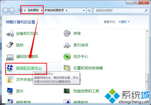 <a href=/win7/ target=_blank class=infotextkey>win7</a>系统下小度wifi连接上后不能上网怎么解决