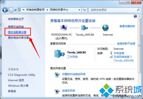 <a href=/win7/ target=_blank class=infotextkey>win7</a>系统下小度wifi连接上后不能上网怎么解决