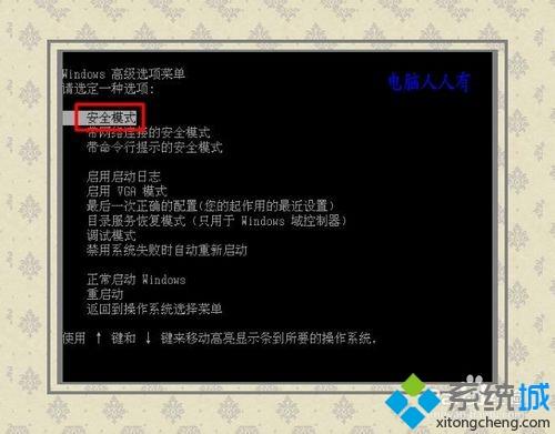 <a href=/win7/ target=_blank class=infotextkey>win7</a>系统出现蓝屏错误代码0x0000003d如何解决