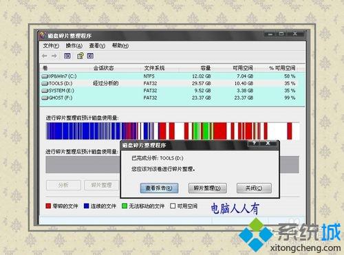 <a href=/win7/ target=_blank class=infotextkey>win7</a>系统出现蓝屏错误代码0x0000003d如何解决