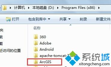 <a href=/win7/ target=_blank class=infotextkey>win7</a>电脑怎么完全卸载ArcGIS