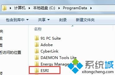 <a href=/win7/ target=_blank class=infotextkey>win7</a>电脑怎么完全卸载ArcGIS