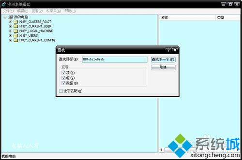 <a href=/win7/ target=_blank class=infotextkey>win7</a>系统出现蓝屏故障0x00000051错误代码怎么解决