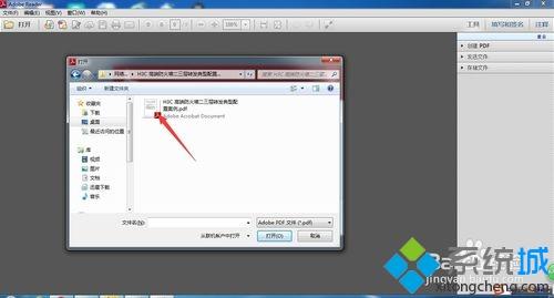 <a href=/win7/ target=_blank class=infotextkey>win7</a>系统<a href=/softxz/pdf/ target=_blank class=infotextkey>pdf</a>文件打印出错怎么解决