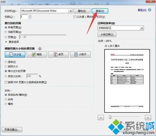 <a href=/win7/ target=_blank class=infotextkey>win7</a>系统<a href=/softxz/pdf/ target=_blank class=infotextkey>pdf</a>文件打印出错怎么解决