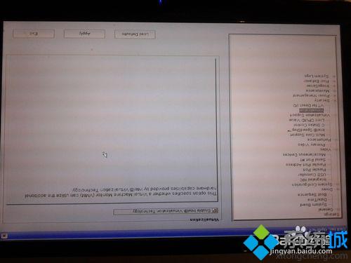 虚拟机安装不了windows8 64位系统的解决步骤5
