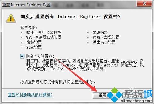 <a href=/win7/ target=_blank class=infotextkey>windows7</a>电脑中IE<a href=/softxz/llq/ target=_blank class=infotextkey>浏览器</a>打不开优酷首页怎么办