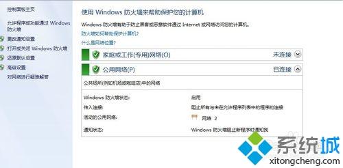 <a href=/win7/ target=_blank class=infotextkey>win7</a>系统连接迷你WiFi小度wifi等设备后共享打印机不能用了怎么办