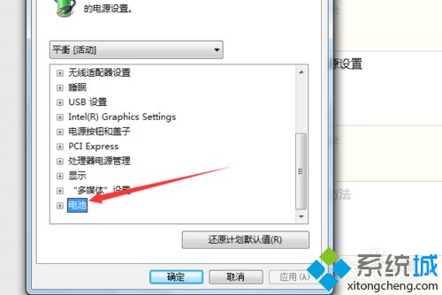 笔记本<a href=/win7/ target=_blank class=infotextkey>win7</a>系统中电池电量低不提醒自动关机如何解决