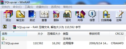 <a href=/win7/ target=_blank class=infotextkey>win7</a>系统安装SQL Server安装提示“创建挂起的文件操作”如何解决