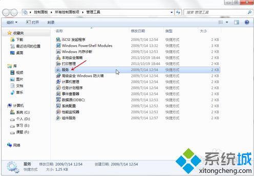 <a href=/win7/ target=_blank class=infotextkey>win7</a>系统安装erdas2013安装失败怎么办