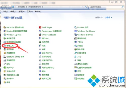 <a href=/win7/ target=_blank class=infotextkey>win7</a>系统音频服务启动不了的两种解决方法