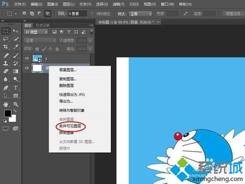 <a href=/win7/ target=_blank class=infotextkey>win7</a>使用PS编辑图片提示“无法完成请求，因为智能对象不能进行编辑”怎么办