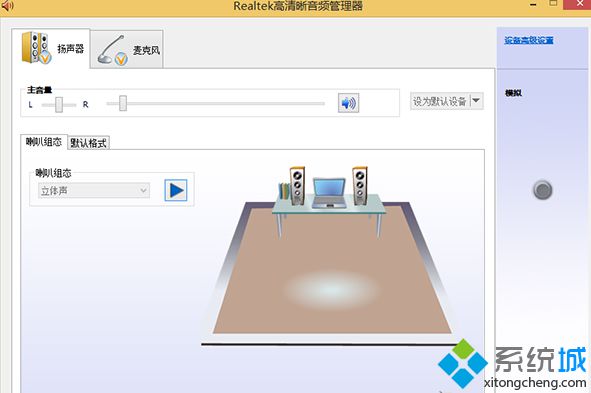 音频管理器