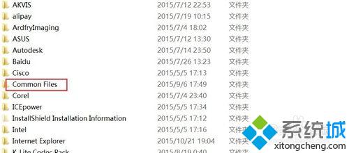 双击“Common Files”文件夹