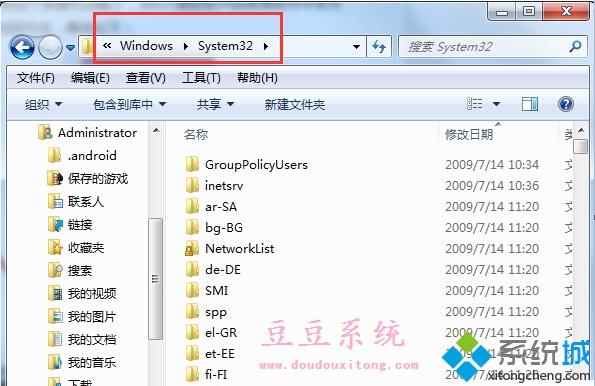 <a href=/win7/ target=_blank class=infotextkey>win7</a>系统开始附件菜单没有“录音机”功能的添加方法