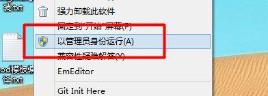 <a href=/win7/ target=_blank class=infotextkey>win7</a>系统运行VMware虚拟机时提示内部错误无法使用怎么办