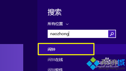 输入“naozhong”